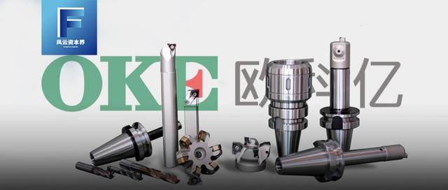 国产|小小刀片一年卖出2.5亿元，欧科亿能否借国产替代风口乘风破浪？