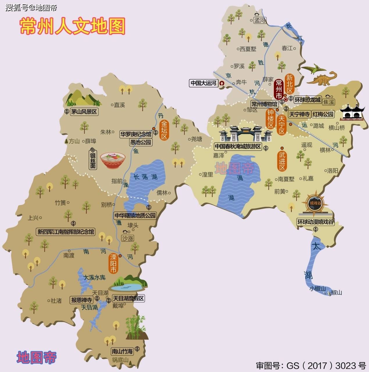 朱元璋|夹在南京与苏州之间，在历史上常州地位为何那么重要？