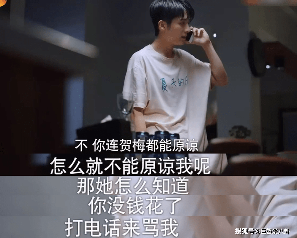 赵华光|给贺子秋打100万，贺梅不地道《以家人之名》赵华光有新儿子