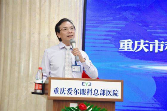 科普|“2020全民关注视力关注眼健康”爱尔科普活动周启动