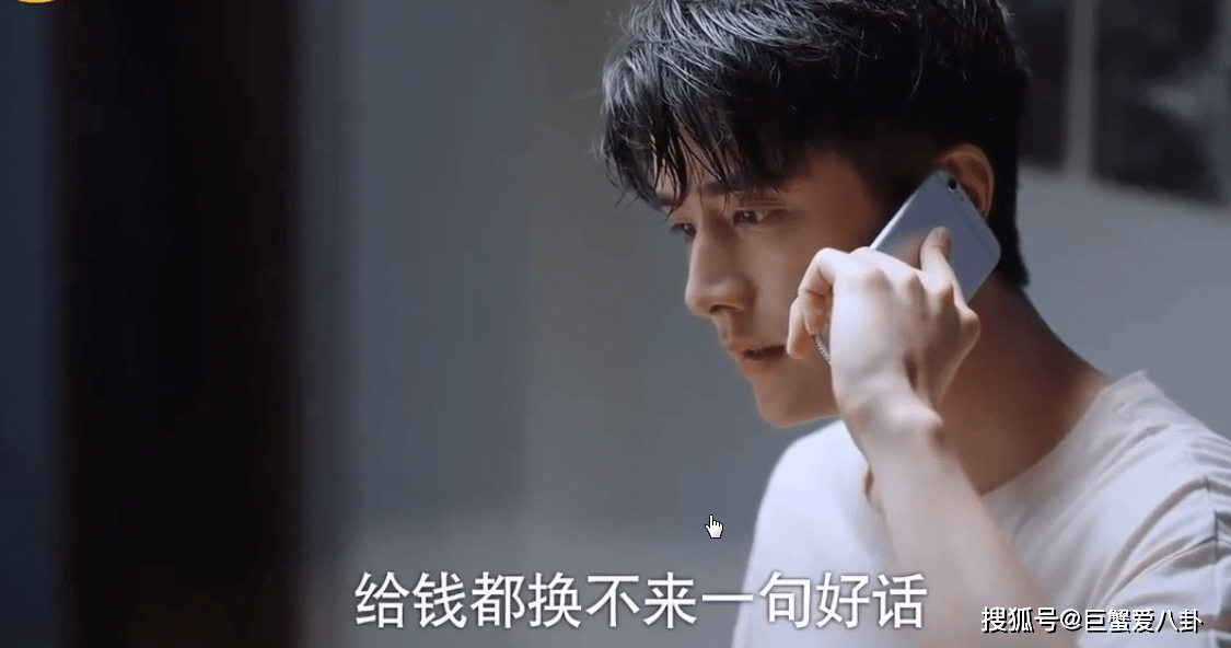 赵华光|给贺子秋打100万，贺梅不地道《以家人之名》赵华光有新儿子