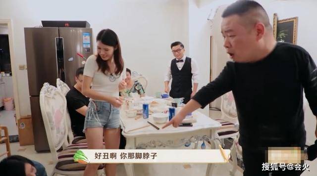 女明星|原创岳云鹏嫌弃女明星腿粗，被网友骂上热搜：别拿嘴欠当幽默了