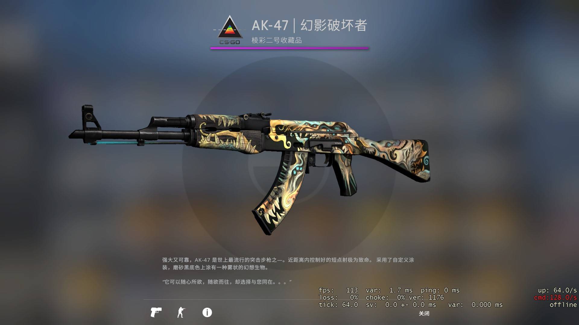 csgo玩一把就会腻这些皮肤再便宜也别买都是坑人的