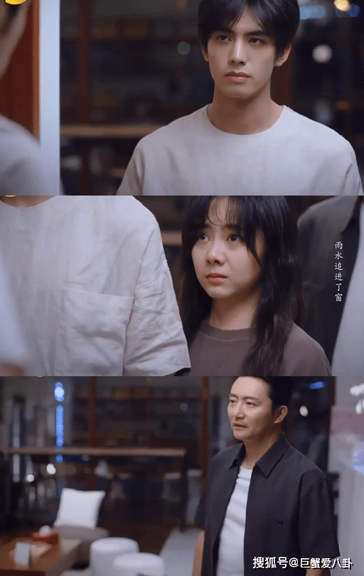 赵华光|给贺子秋打100万，贺梅不地道《以家人之名》赵华光有新儿子