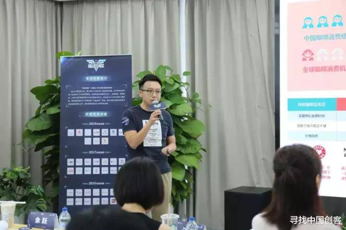 旅游|路演实录丨这8个消费场景正在被他们重塑