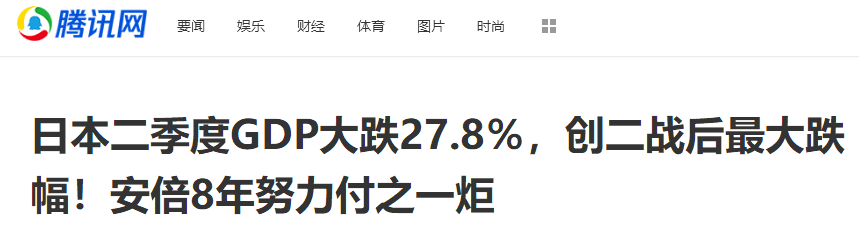 美国|原创日本尴尬了！日元升值！“第二轮广场协议”正在袭来