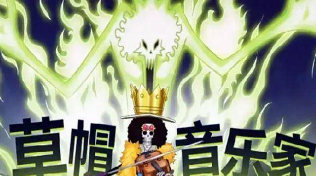 航海王燃烧意志2020_《航海王燃烧意志》:鸡肋了,时装属性累加只加个人(2)