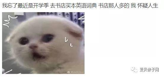 致癌|开学季|家长要注意了！包书皮错了会致癌，性早熟！千万不要小看它