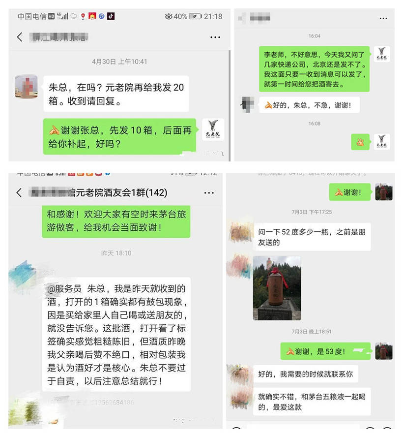 兄弟|第一次去老丈人家送什么酒合适？