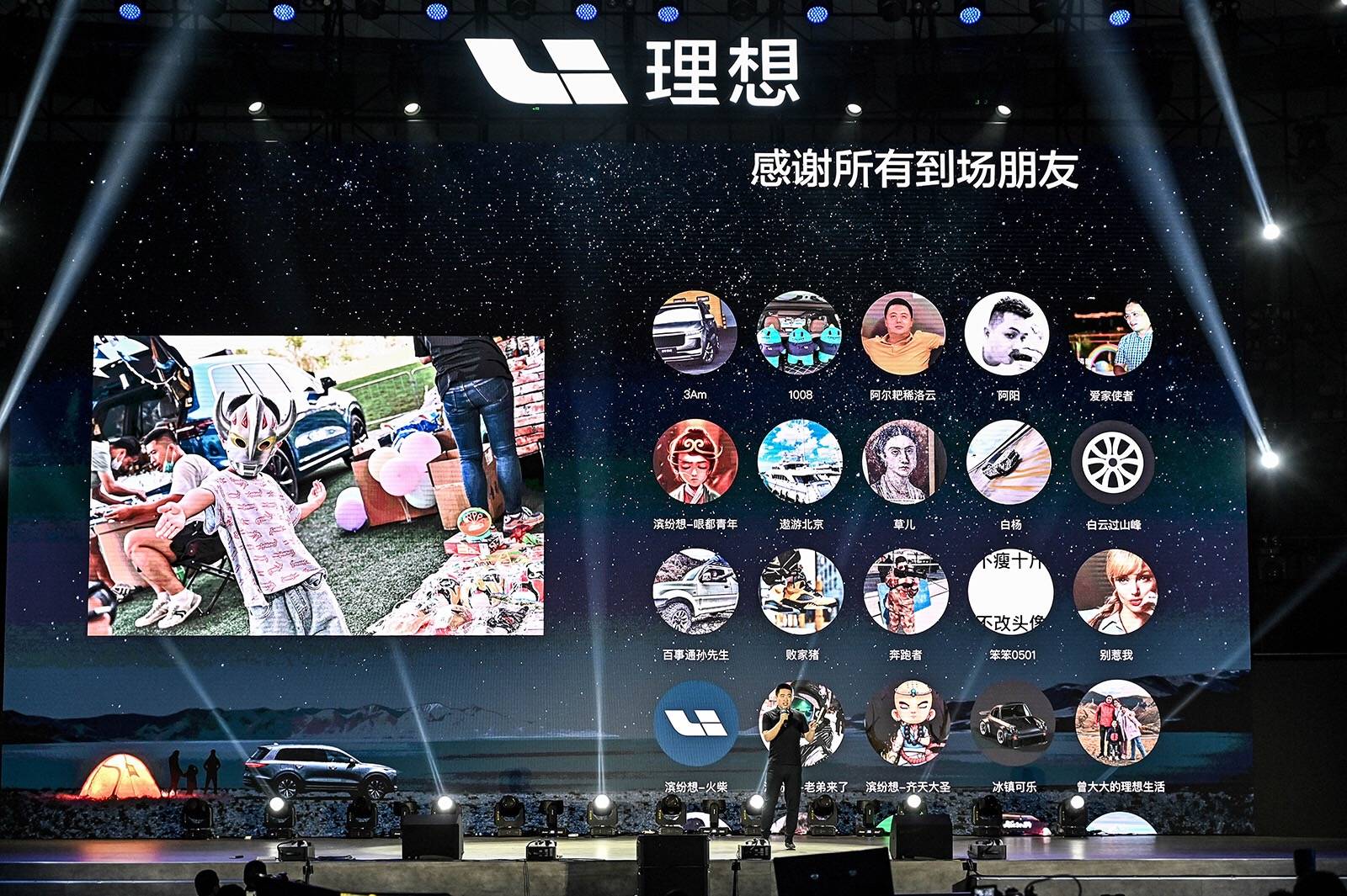 李想|一帮搞臭技术的？李想出口成“脏”，伤了谁的心？