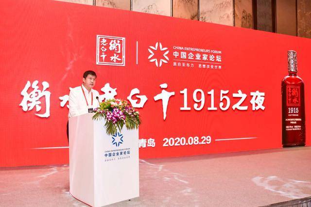 亚布力|谁会是下一个茅台？