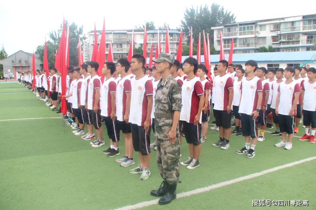 绵阳开元中学举行2020级新生军训总结大会