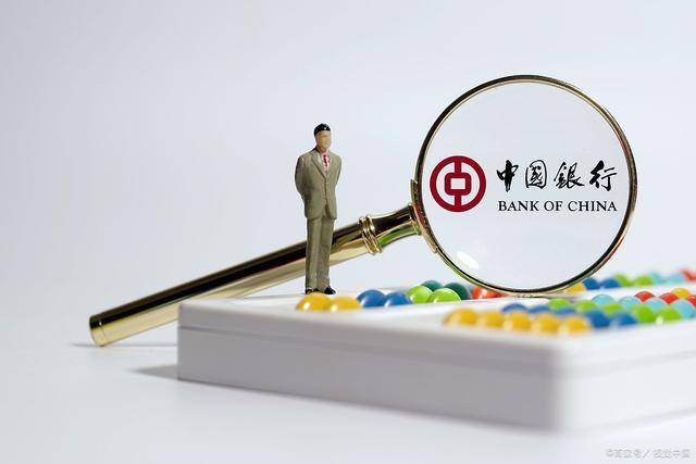 中国银行晋城分行违规遭罚 信贷管理服务不规范