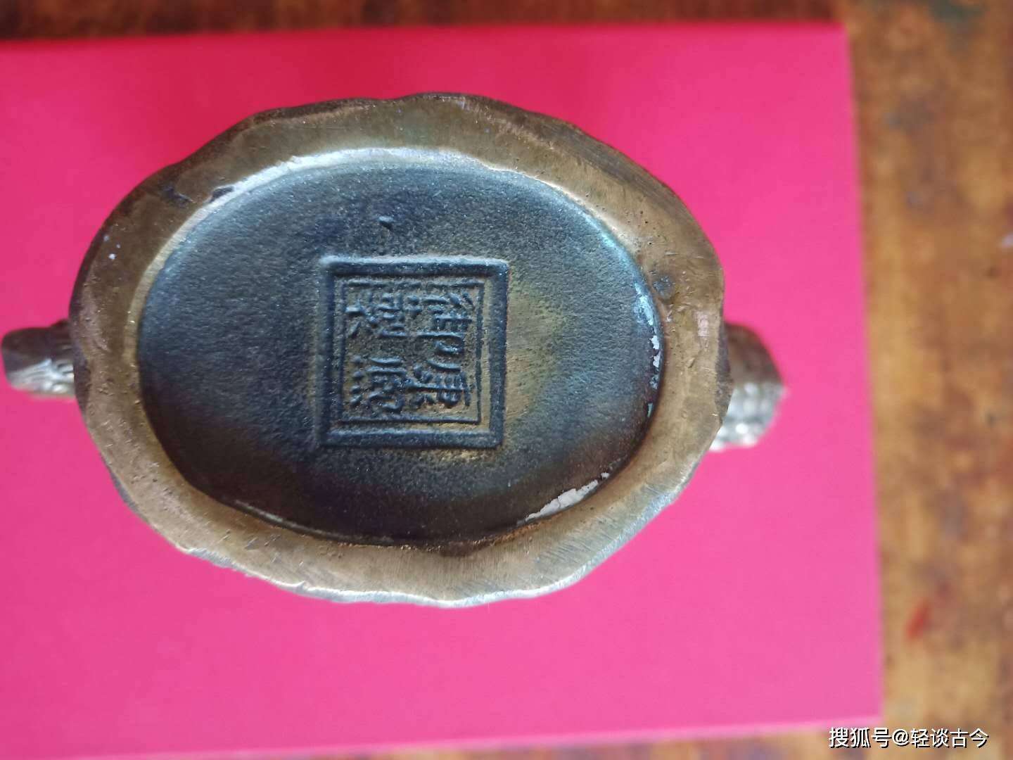 康熙御制铜酒壶鉴赏_搜狐网