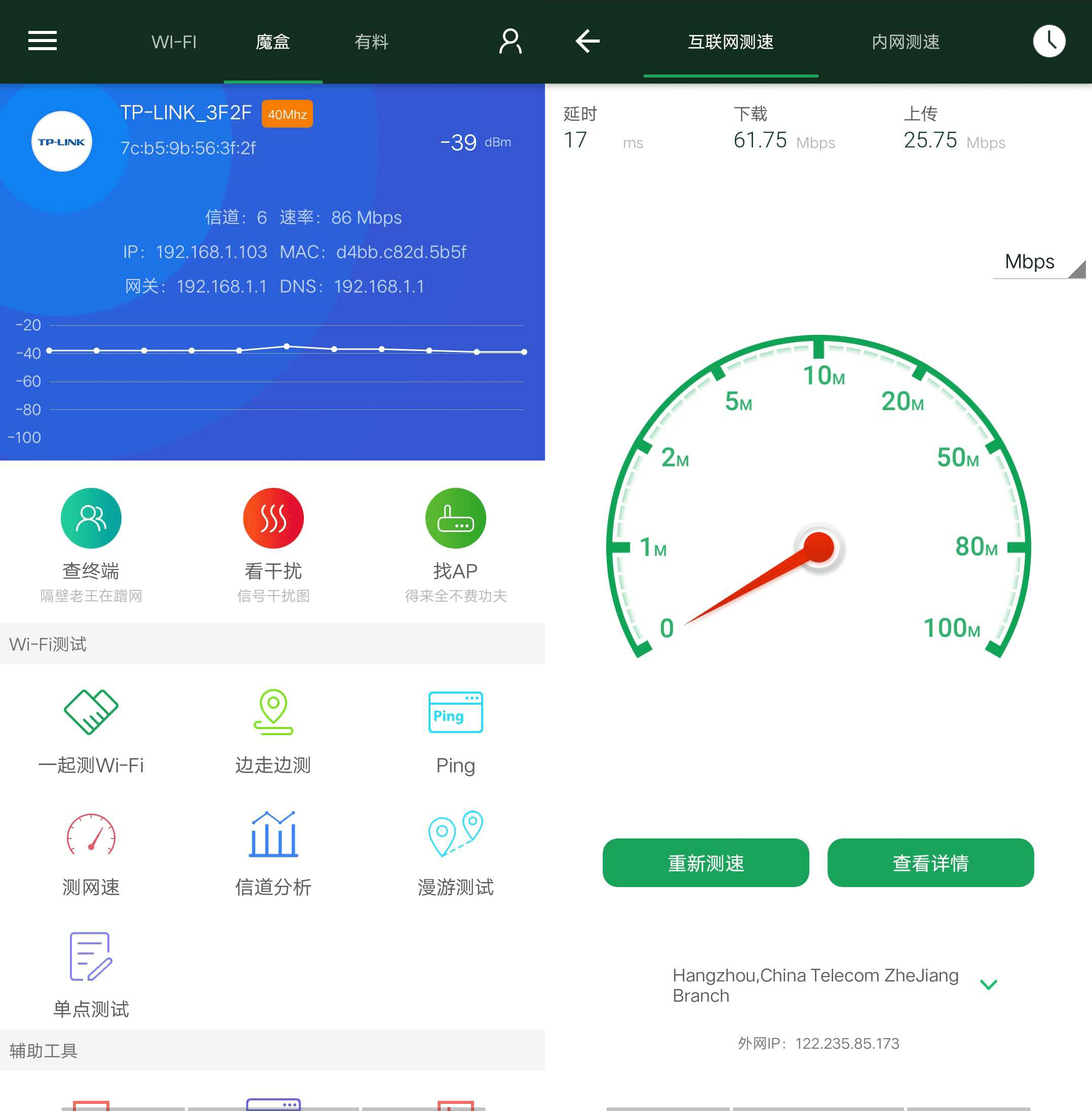 路由器|千兆双频家庭路由器测评之：华为、小米、小k云管家、TP-LINK