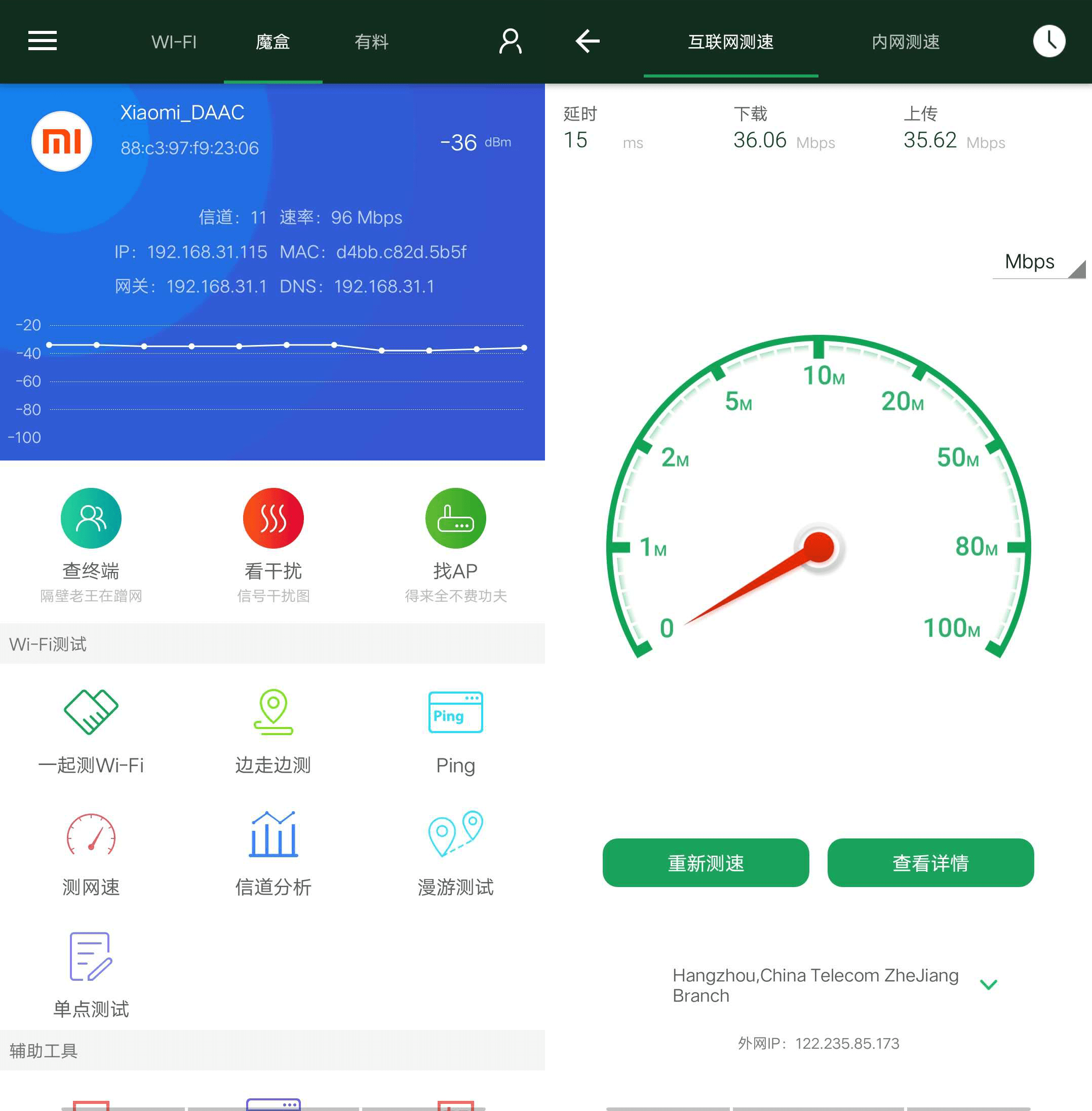 路由器|千兆双频家庭路由器测评之：华为、小米、小k云管家、TP-LINK