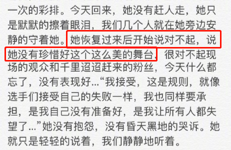 陈秋莳|原创张靓颖和前任离婚后,新男友就迫不及待宣誓主权了?