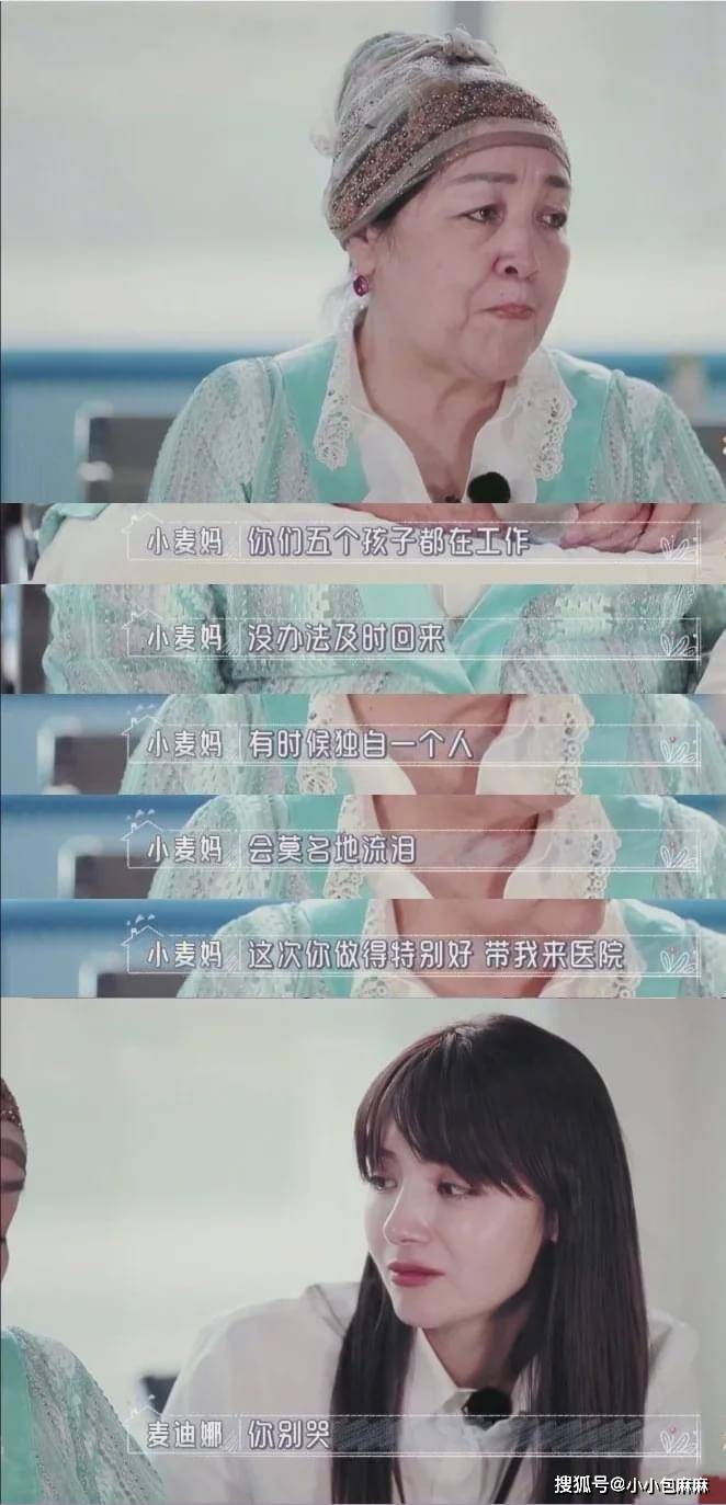 父母|最怕这三个问题!大S崩溃发微博!人到中年