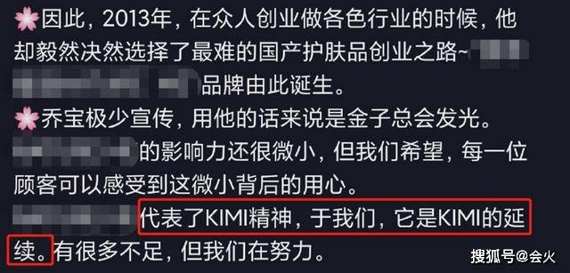 乔任梁去世4年,老母亲经营儿子生前品牌引争议