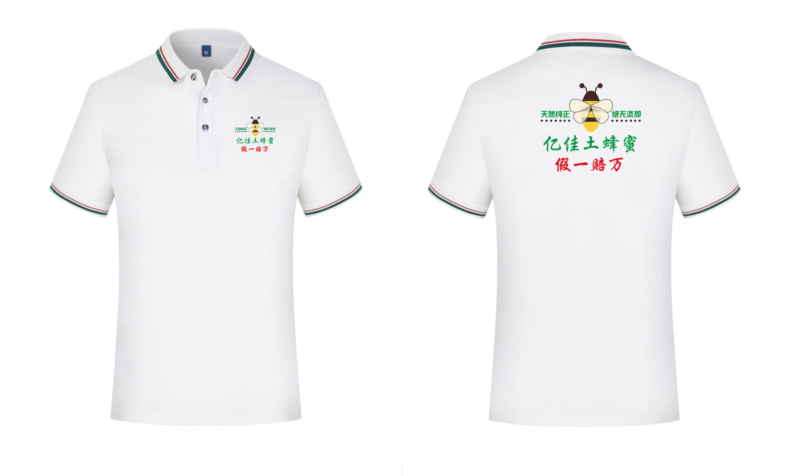 团队|定制团体服装和成衣的区别