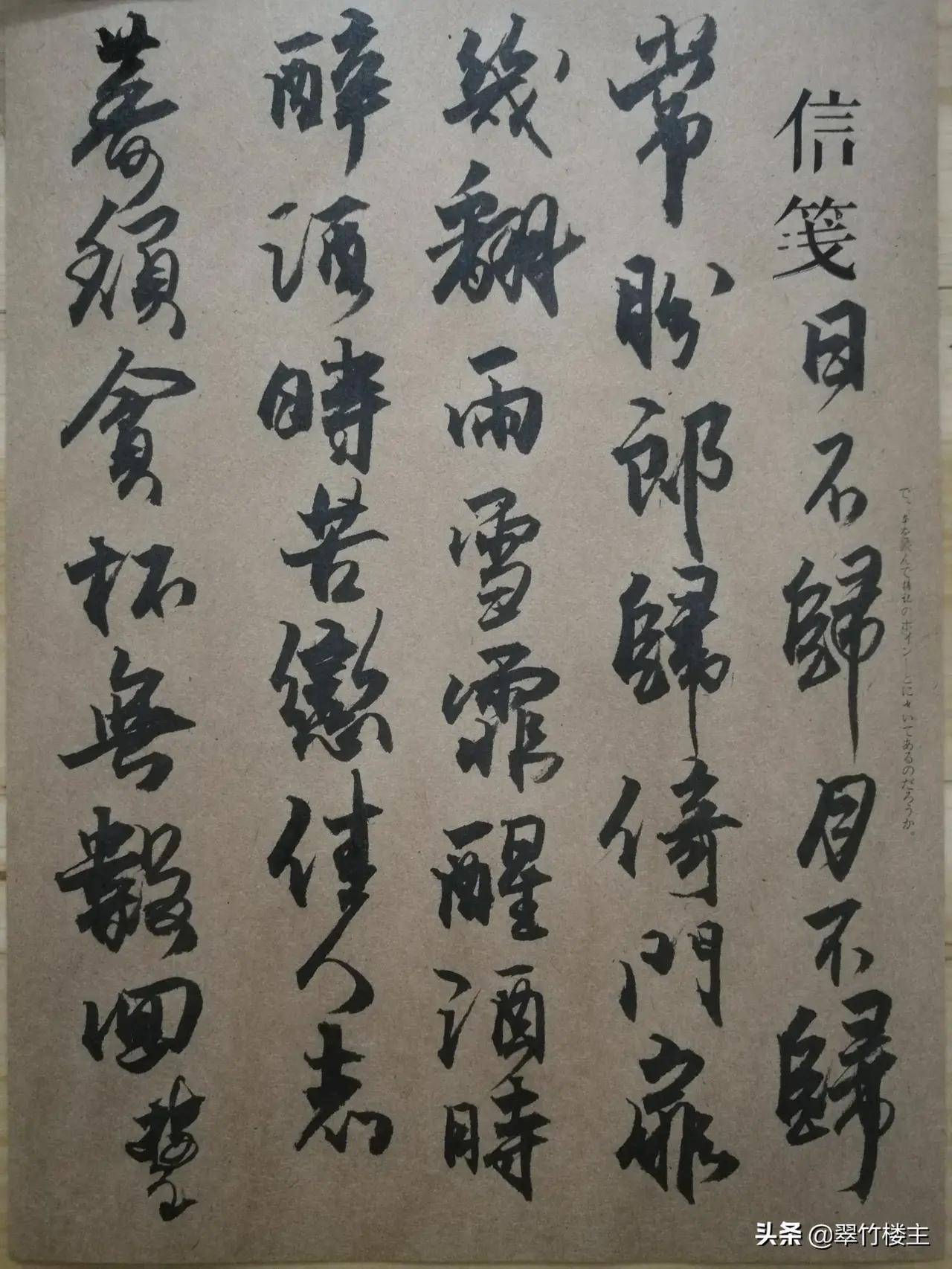 长相思诗词 21fba13ba09448de9f5c1ab9da3bf1fc.jpeg