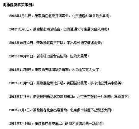 想下载天气预报哪种最好最准 30e44bbb8a0d46d587979c2a0bba4338.jpeg