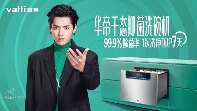 半年报|华帝半年报：疫情之下业绩承压，工程渠道及定制家居板块表现不俗