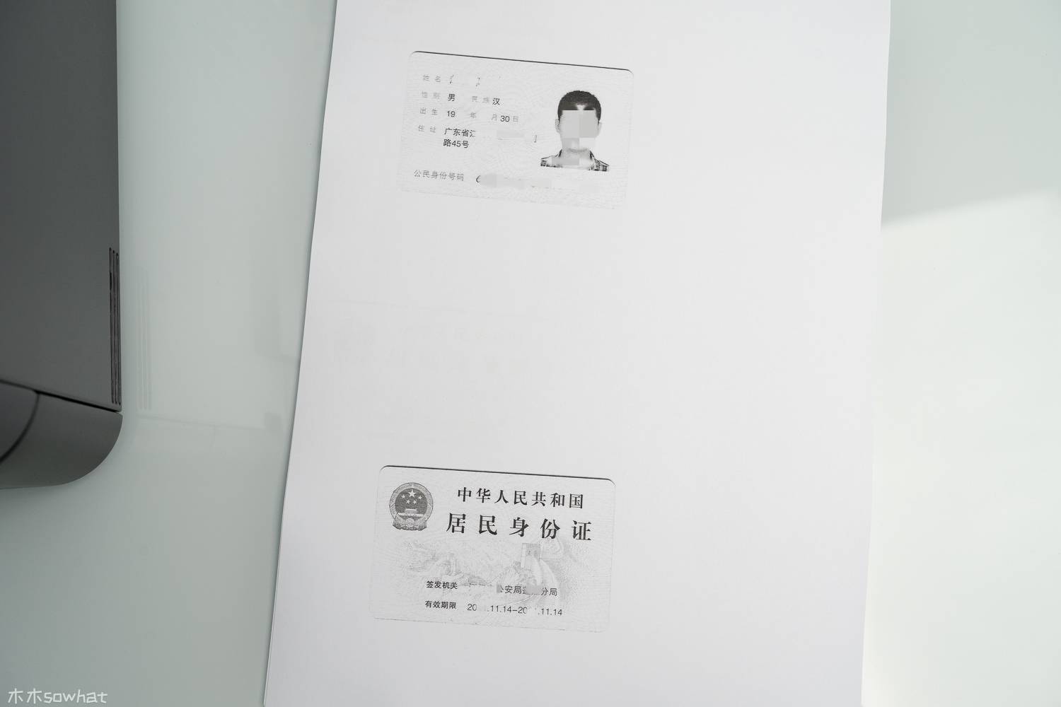 如何使用打印机双面复印资料 53ca1cb2c5fe4b68bac021831d2198f7.jpeg