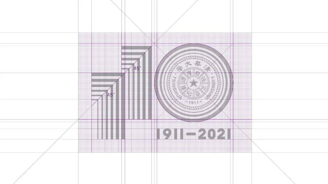 清华大学建校110周年logo设计发布