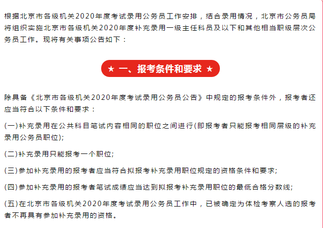 黄委会招聘_2020黄委会招聘之这些岗位你能报课程视频 事业单位在线课程 19课堂(4)