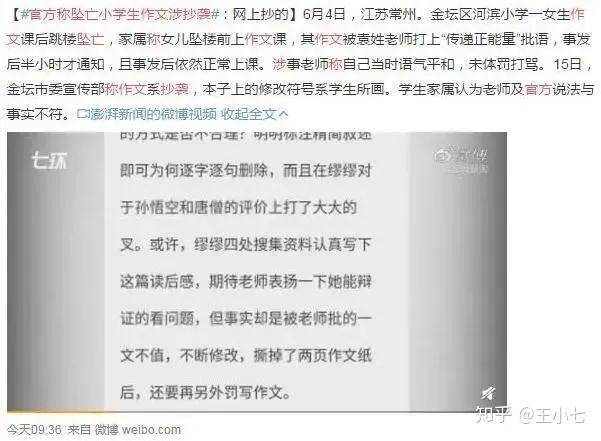 知乎收入人均_中国人均月收入图(2)