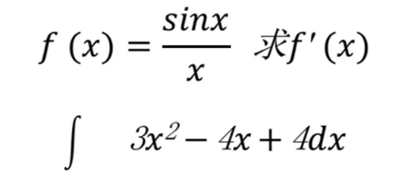 升学考试|日本升学考试攻略丨东京理科大学