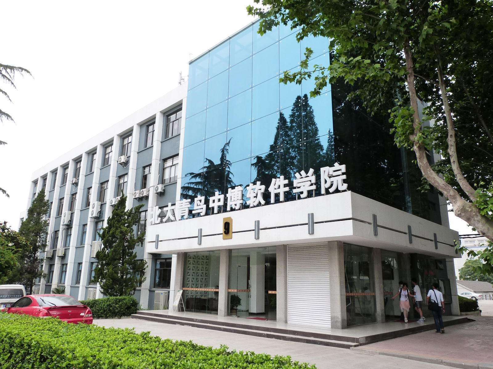 设计类专业学院 859bf0a1679d489fbca97c73a6872157.jpeg