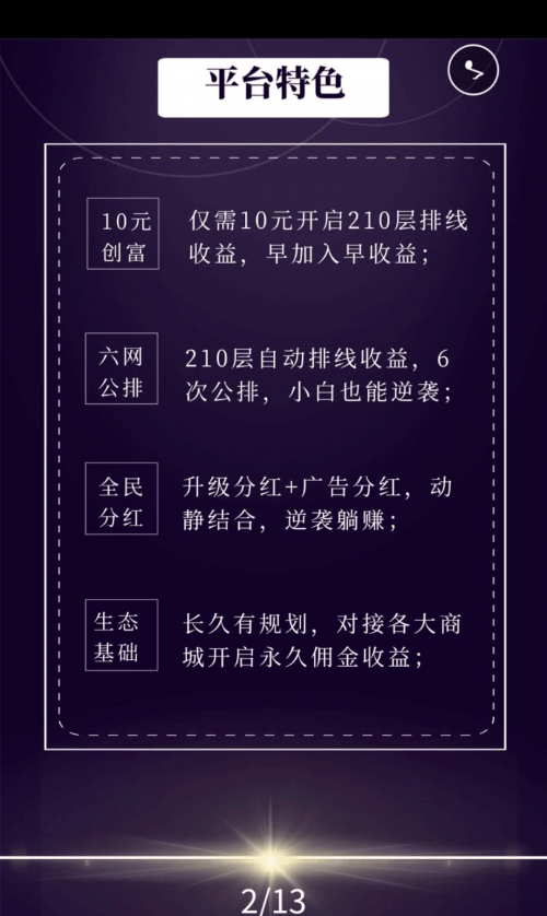 人口积分有什么用_天猫积分有什么用