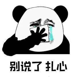 国货|继赵小棠没素质翻车后，队友又翻车，竟造谣国货“有毒”…