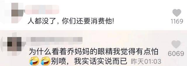 乔任梁去世4年,老母亲经营儿子生前品牌引争议