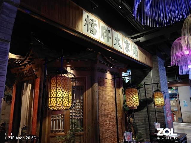 观点评论|屏下摄像头它来了 中兴天机Axon 20 5G全面评测