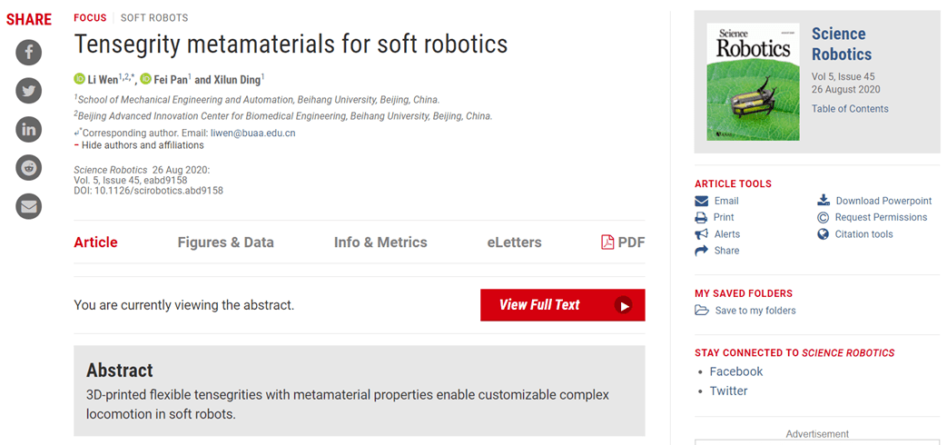 北航《科学·机器人学》评述：张拉整体结构超材料软体机器人_手机搜狐网