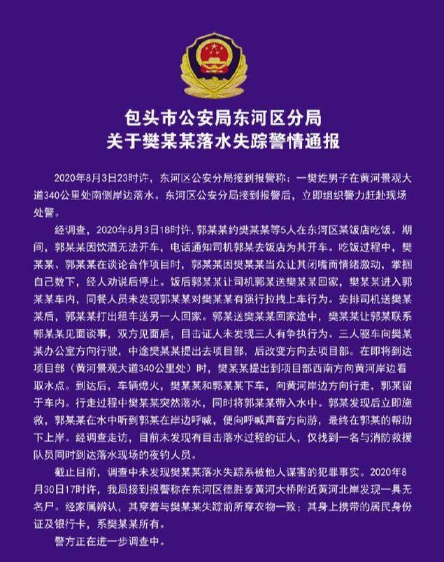 姓樊的人口有多少2020_我姓樊的姓氏手机壁纸