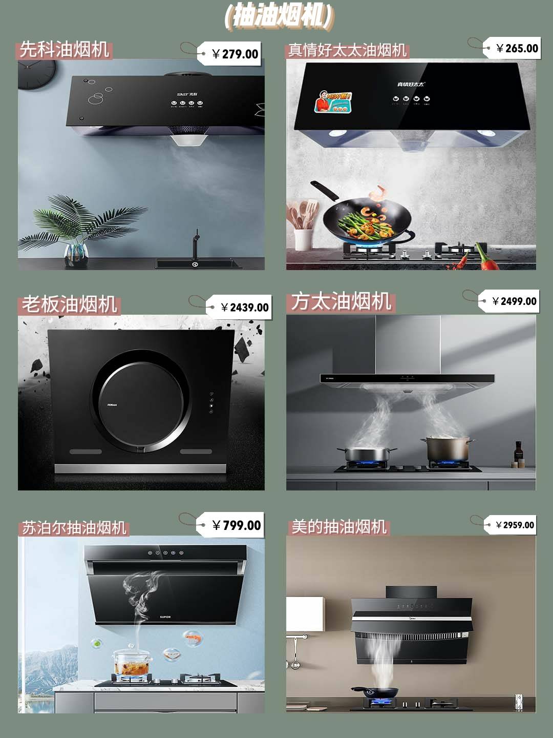 先科老总_先科音响(3)