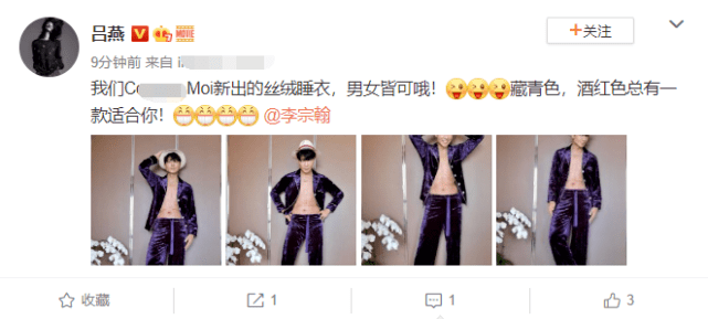 睡衣|44岁李宗翰秀身材翻车，袒露上半身拍睡衣写真，肚子赘肉却挤成堆