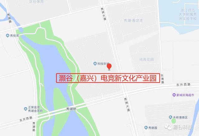 灏谷（嘉兴）电竞文化产业园