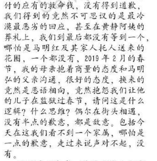 谭松韵简谱_花愿谭松韵简谱(2)