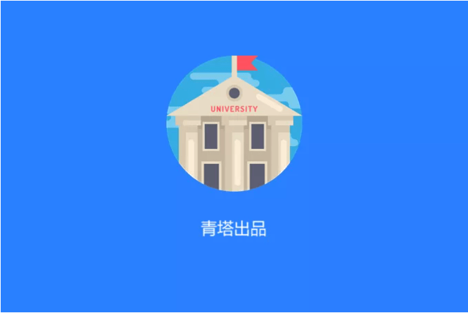 教育部|教育部正式发文：除所在城市，高校不得冠以其他地域名！