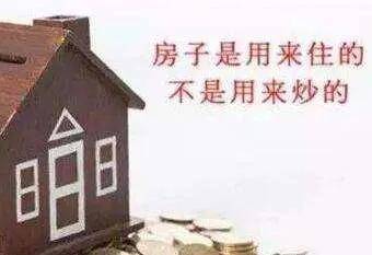 梦见娘家堂屋倒塌的预兆解析