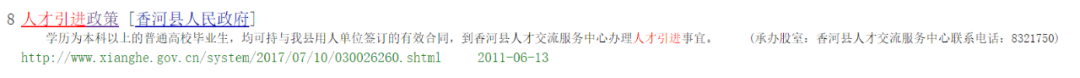 通州|一年暴涨136% 如今跌到骨折......这里的楼市 彻底没救了？！