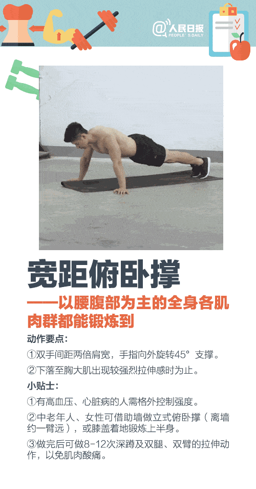 為什麼你減肥速度慢？沒掌握這些技巧，效率當然低！ 健身減肥達人 第7张