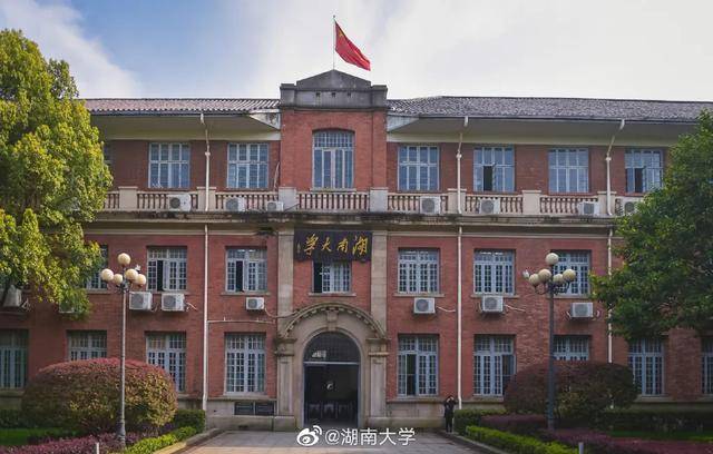 合并|揭秘中国规模最大的10个大学前身教育部发布大学命名新规