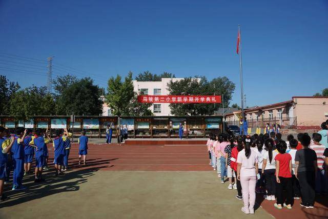 北京市顺义区马坡第二小学校2020秋季开学典礼隆重召开_年级