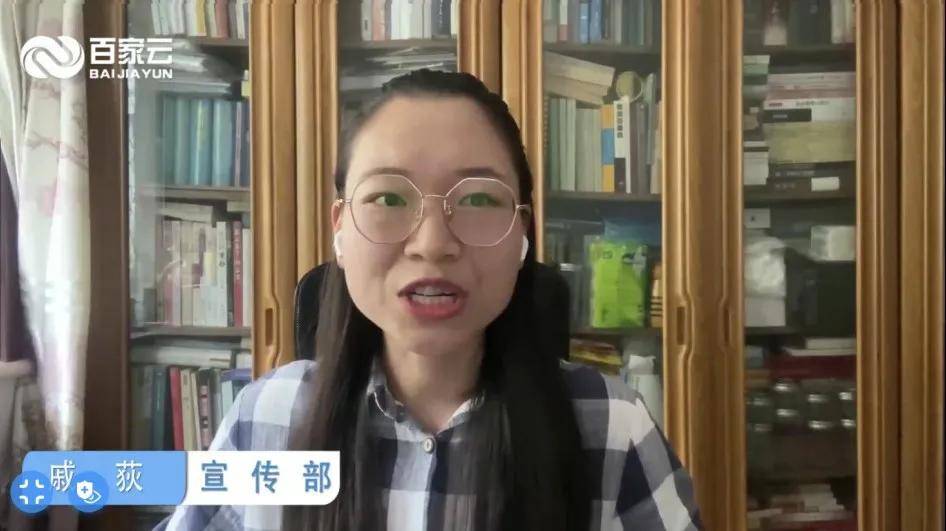 纳新|2020秋季北外网院校本部学习中心学生会线上纳新招募会圆满举行